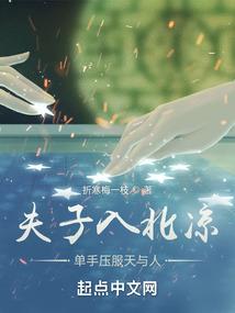 凌霄破晓