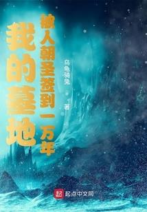深山校园