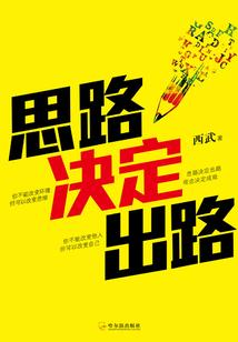 凝魂聚气