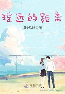 无始真界