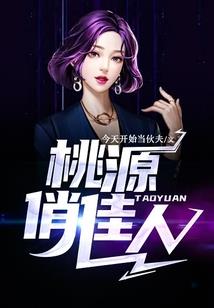 超级强者在都市