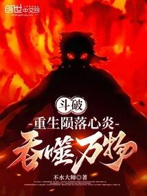 天上掉下的系统