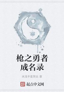 我的永生计划