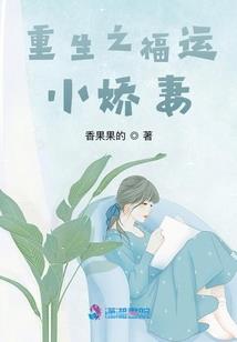 覆灭的高等文明之双鱼盗