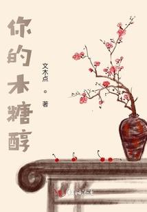 山村妖墓