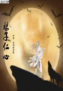 生死一拳，灭世一剑