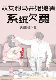 万物召唤之手闯荡异世界
