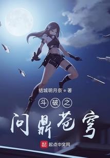 重生轩爷是大佬