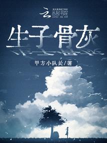 梦落回圆