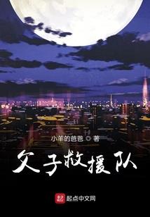 都市之脚下巅峰