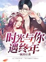 高宫之城