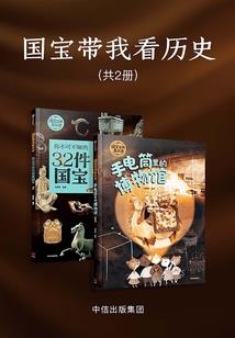 腹黑公主当校花