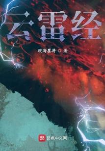 幻灵韵