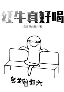 无限的羁绊