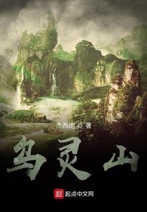 白裳之都