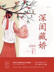 逗比修仙者