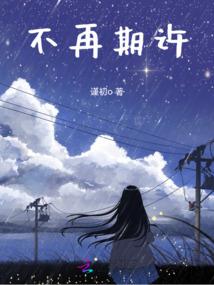 君莫离卿不负
