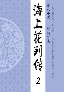 甄家宝贝