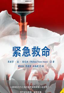 月蓉花下