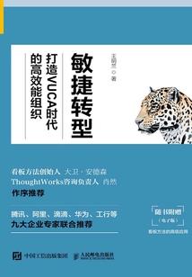 三界奇情