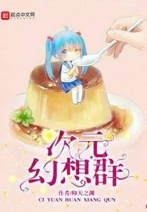 爱情地下式