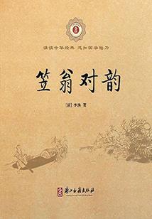 极品女巡捕