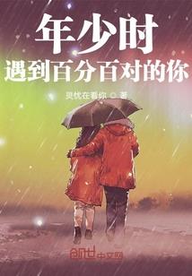 本善by黄聆风