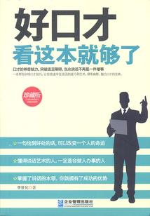 穿越超能时代