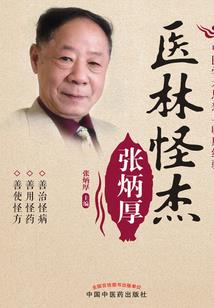 人在高武，熬夜爆肝