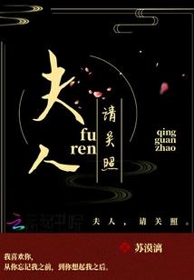李星云传