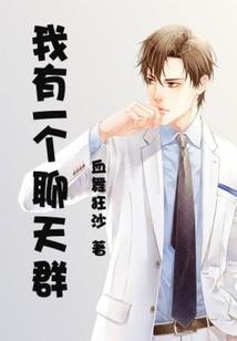 如果人生是悲剧