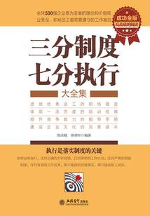 乱世红颜之天命逐颜