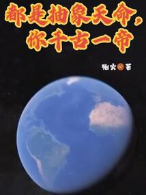 那些配角