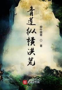 独孤欲恒之逆天征战