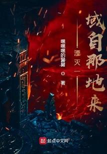 狐蝶组织