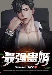 春秋右氏传