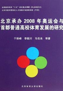 了不起的修仙之旅