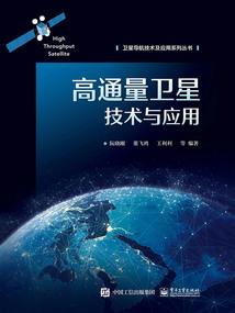 境外逍遥传