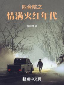 覆灭恒伤