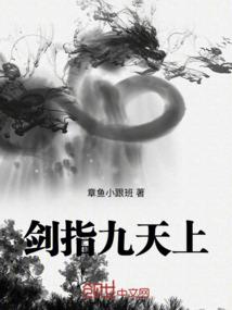 上古世界之绝世天朝