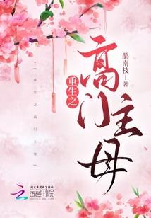 苗疆诡闻录
