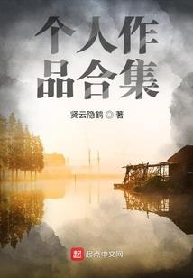 我的火影之红色闪光