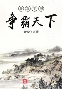 盛宠一品悍妃