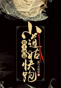 与鬼语