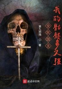武士成名录：心之血篇