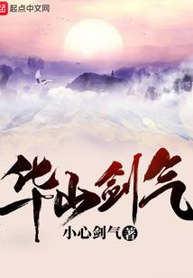 后宫之血殇