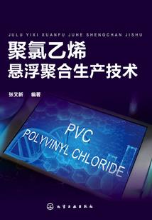 东岚警事