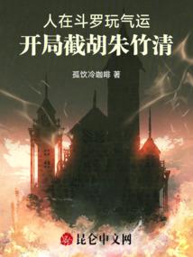 龙国真仙