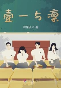 负流年