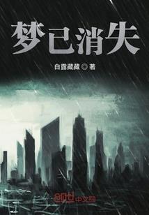 网游之最初的美好